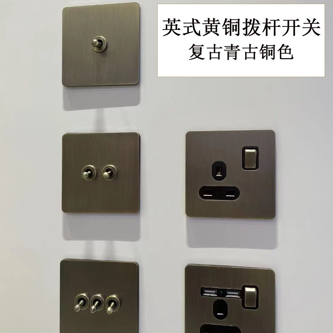86型暗装英式出口外贸复古不锈钢小按键开关插座一开13A插45A调光