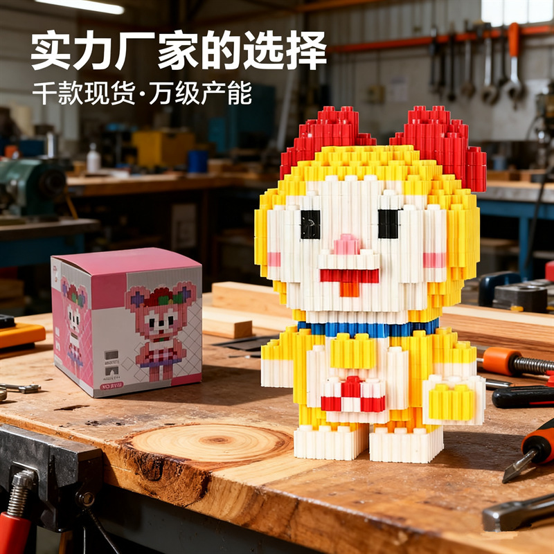 小盒装兼容乐高小颗粒卡通公仔拼装玩具幼儿园礼品礼物批发积木公|undefined