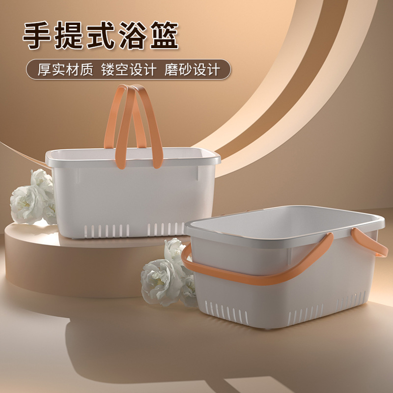 包邮浴室杂物收纳筐洗澡洗簌用品家用储物提手篮壁挂镂空收纳篮