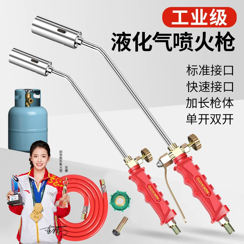 Сжиженный газовый пистолет Газовый пистолет