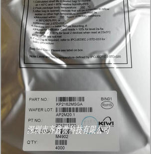 KIWIԭ�b KP2162 KP2162MSGA  20W������Ч�m������оƬ