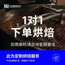 咖啡豆;咖啡生豆;挂耳咖啡