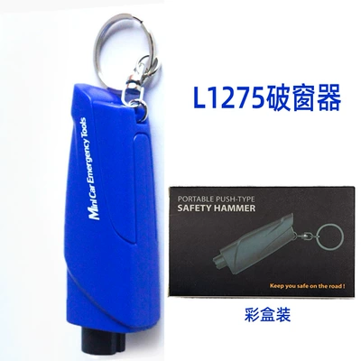 Qəza çəkici — Escape and Rescue Tool - l1275-blue-color-box