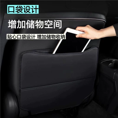 Child seat shed | Car Interior Modification Decoration