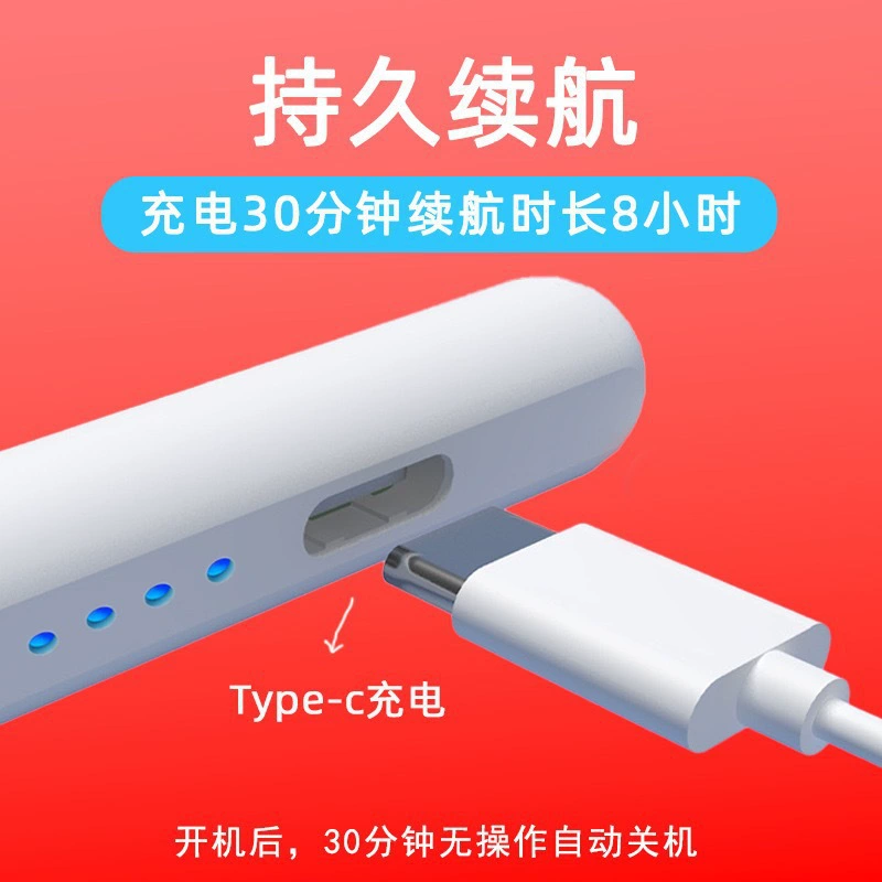 Active universal capacitance pen suitable for tablet apple pencil touch screen stylus ipad stylus