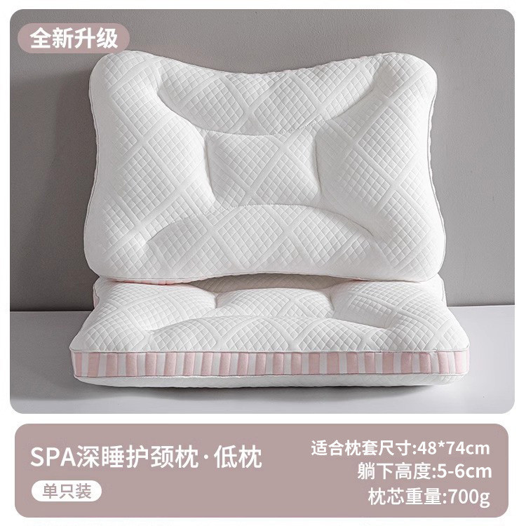 深睡记忆枕头枕芯护颈椎助睡眠成人睡觉专用软整头家用一对装批发|undefined