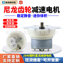 JS40ֱp늙C12V24VoX݆΢͵늄R_