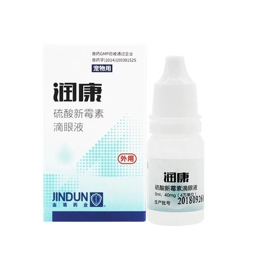 Gold Shield Run Kang Eye Drops Gentamicin Pet Eye Wash for Cats and Dogs Tearing Tear Stains Liquid Eye Cleanser