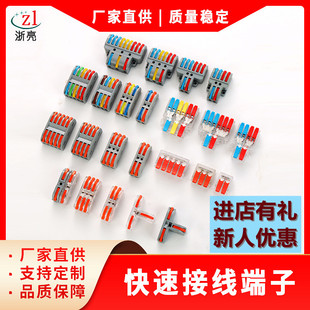 늾��Ӿ����� �B���� 늾��־��^ PCT-222���^늾�2о���� 2-2��