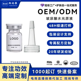 液态精华;面霜;洁面产品