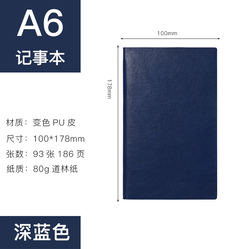 A6감색