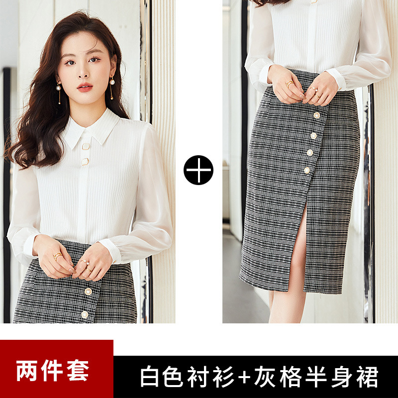 흰색 셔츠 + 7001 회색 오버 스커트