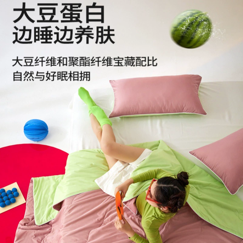 馨娜雅 Antibacterial breathable comfortable cool duvet, 150×200cm
