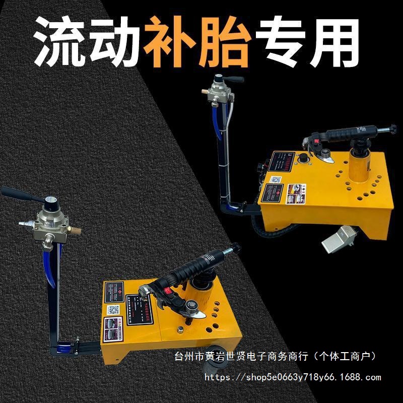 大车扒胎机大货车电动气缸扒胎机卡车真空胎拆胎机第九代独立站