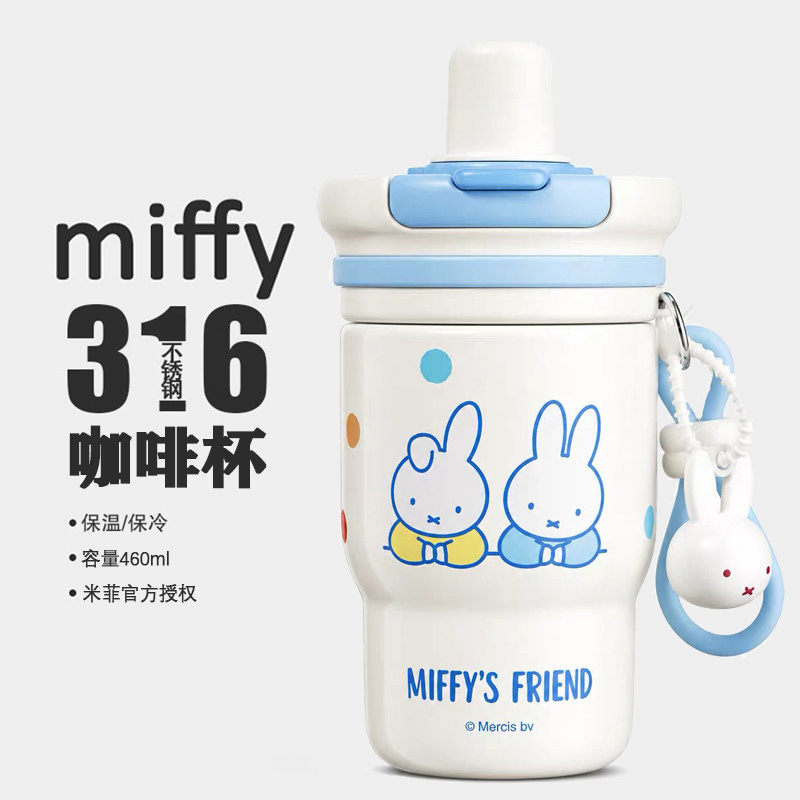 캐릭터 스텐 보온병 듀얼 음용 빨대 텀블러 휴대용 스트랩 물병