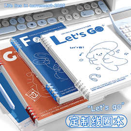 广州B5可拆卸活页本横线笔记本子定做a5初中学生线圈本logo定制