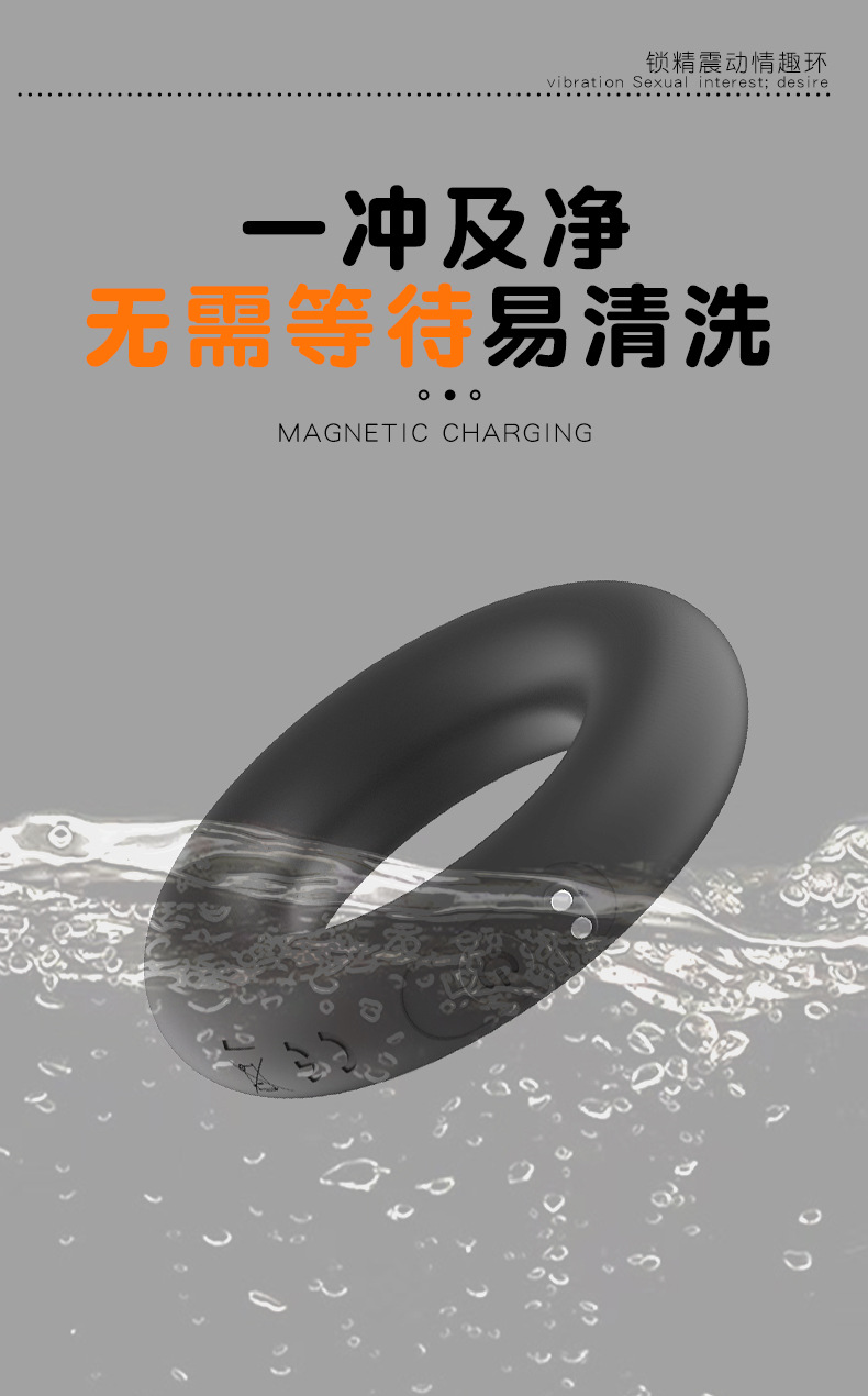 Dual-Motor Vibrating Silicone Cock Ring, Button-Control Delay Ring for Men — detail image 8