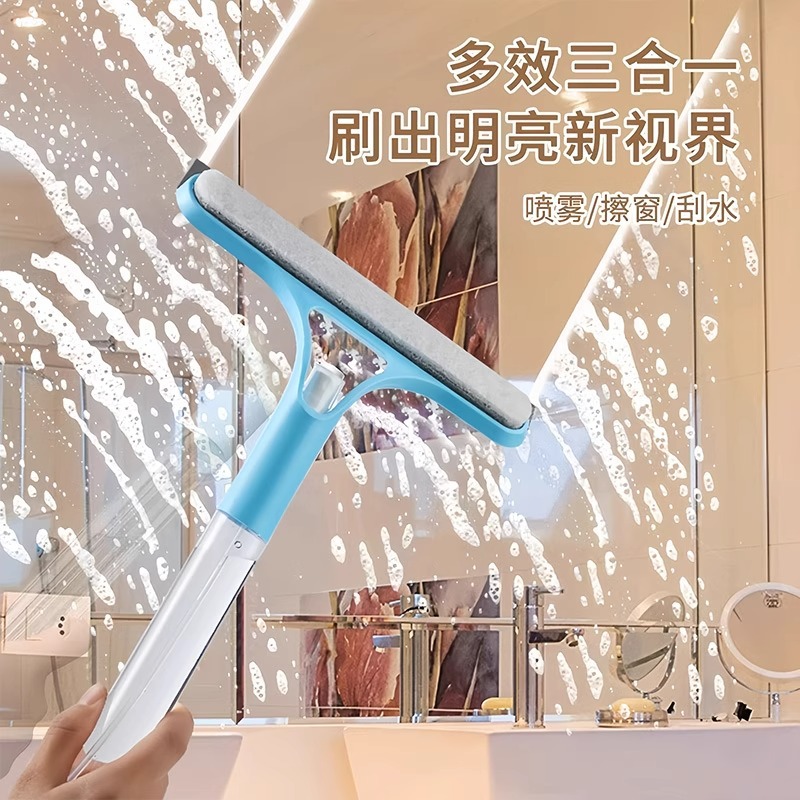 Glass wiper tool household glass scraper three-in-one wiper cleaning…
