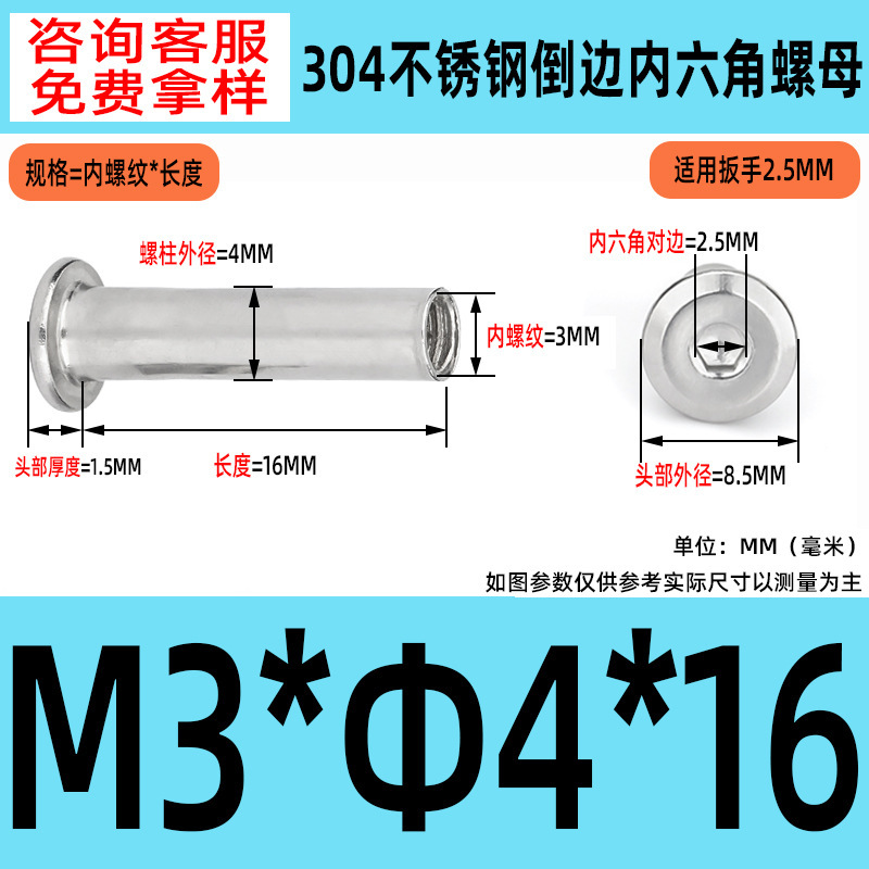 304 ステンレス鋼の面取り六角穴付きナット M2-M10 ロックネジ、平頭面取り六角穴付きスプリングナット|undefined