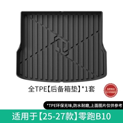 Modelə uyğun ayaqaltı Leapmotor B10 Car Floor Mats - 25-27-zero-running-b10-trunk-mat25-leapmotor-b10-right-hand-drive-w250002956