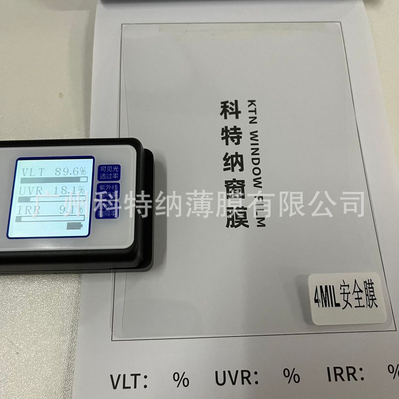 全遮光日焼け止め断熱ガラス窓フィルム家庭用防爆太陽フィルム単方向透視プライバシー建築フィルム|undefined