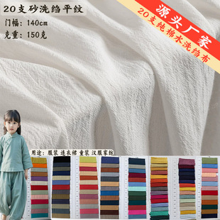 ����20֧150��ˮϴ�޷�����ɰϴ�U��������b�B��ȹ���L�h������