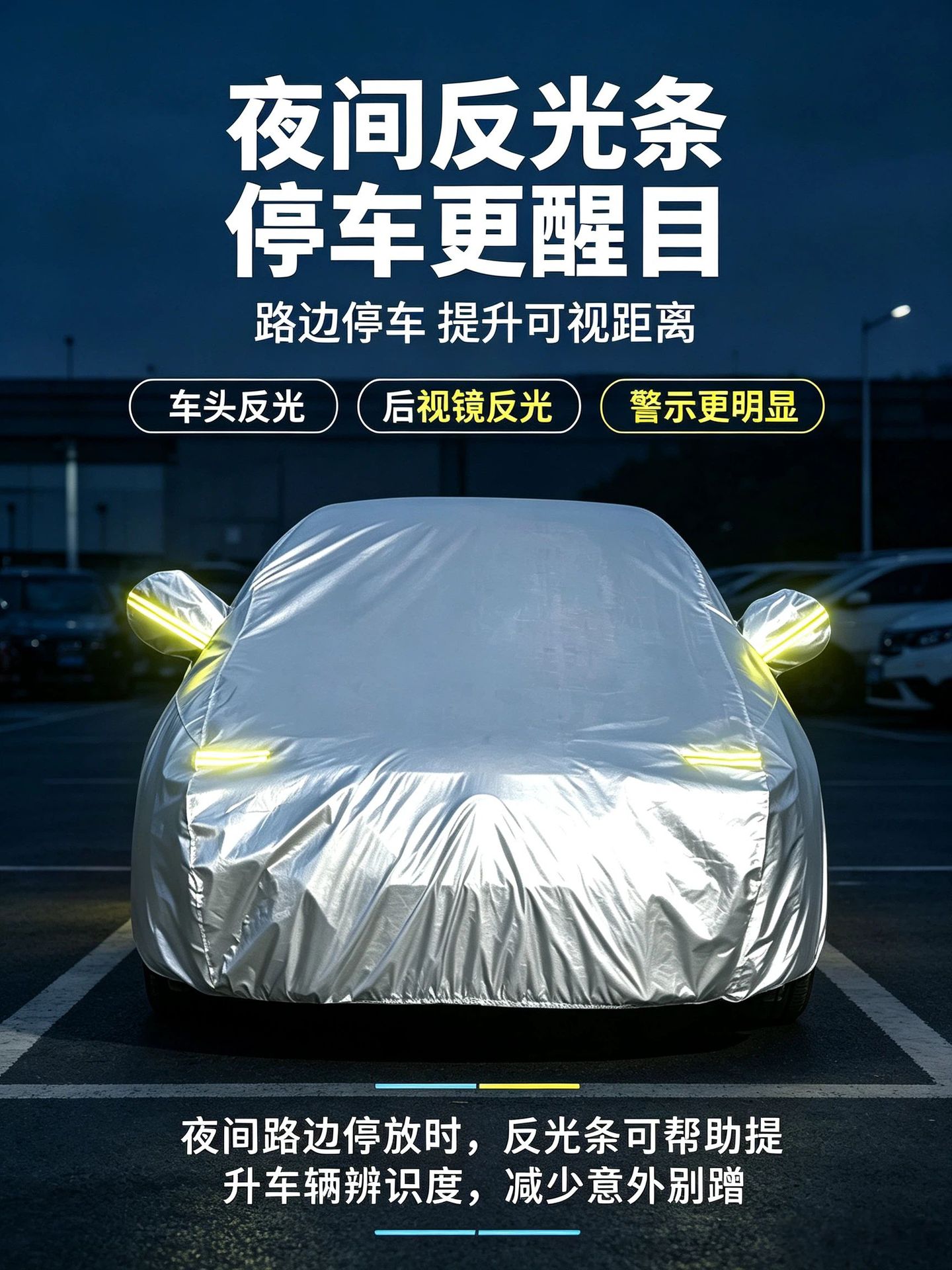 In-stock car cover, sunshade, 190T single-layer silver-coated polyester taffeta, dust-proof, sun-proof, rain-proof, full car cover