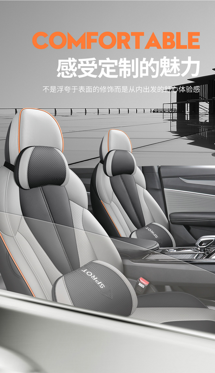 26 New Models of Car-Specific Nappa Leather Wear-Resistant Car Seat Cushions and Seat Covers, Breathable and Scratch-Resistant