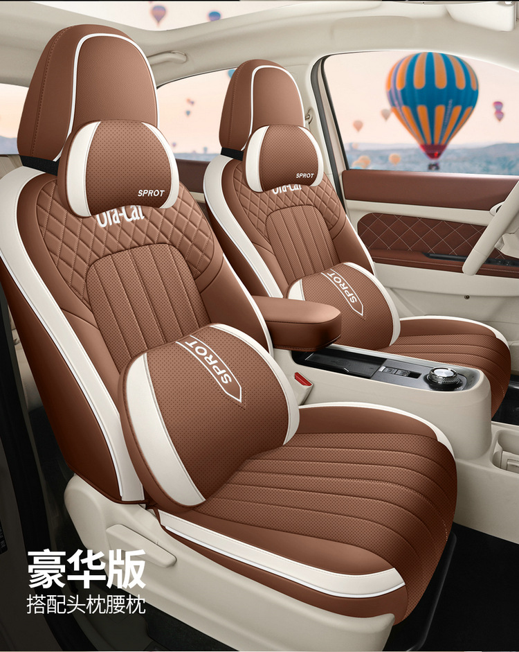 Euler good cat special car seat cover four seasons universal full surround cushion good cat gt cartoon leather seat cover cushion