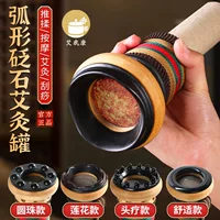 AI I Kang Shi банка для прижигания коробка мокса-палка дымовая трубка портативная прижигание Бытовая круглая бусина соскабливание головы лечение открытым огнем прижигание молнией