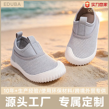 夏季时尚透气套脚儿童网鞋灰色软底一脚蹬冷粘儿童鞋跨境批发