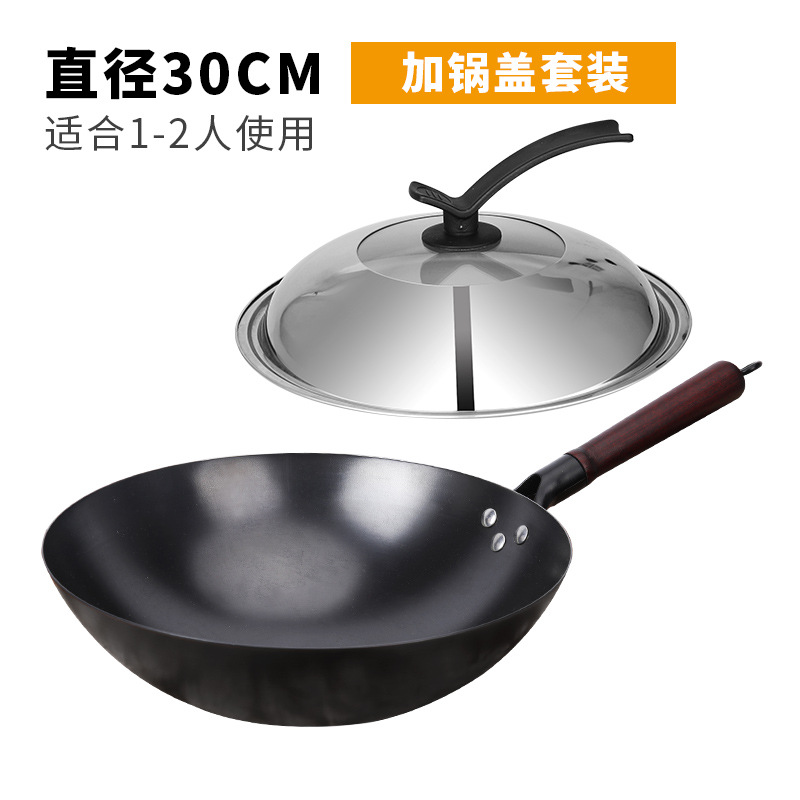 30cm 이어리스 뚜껑 [냄비 준비 완료]