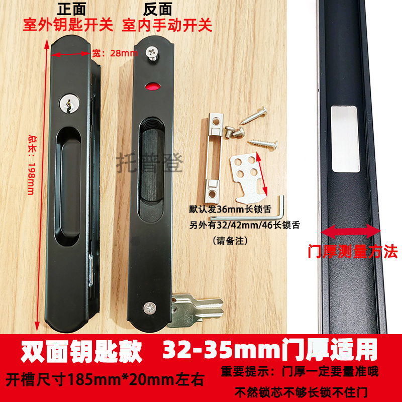 Cerradura de gancho de doble cara con llave 90 Puerta de aleación de aluminio y cerradura de gancho de ventana cerradura de barra de puerta corredera cerradura de cobre cerradura de gancho