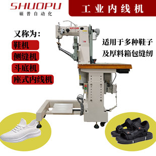 Ь�C �Ⱦ��C �ȿp�C ���I�Ⱦ��p�x�C ţ���б��pͬ����Ь��