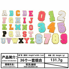 Colorful Towel Embroidered English Letter Patch, Clothing Glitter Badges, Computer Embroidered Numeric Embroidery Fabric Patch