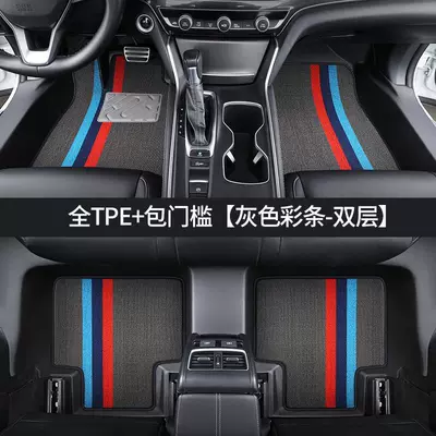 Modelə uyğun ayaqaltı – Surrounded Car Floor Mats - standard-door-sill-cover-grey-color-strip-double-layer-full-tpe-5-seat-foot-pads