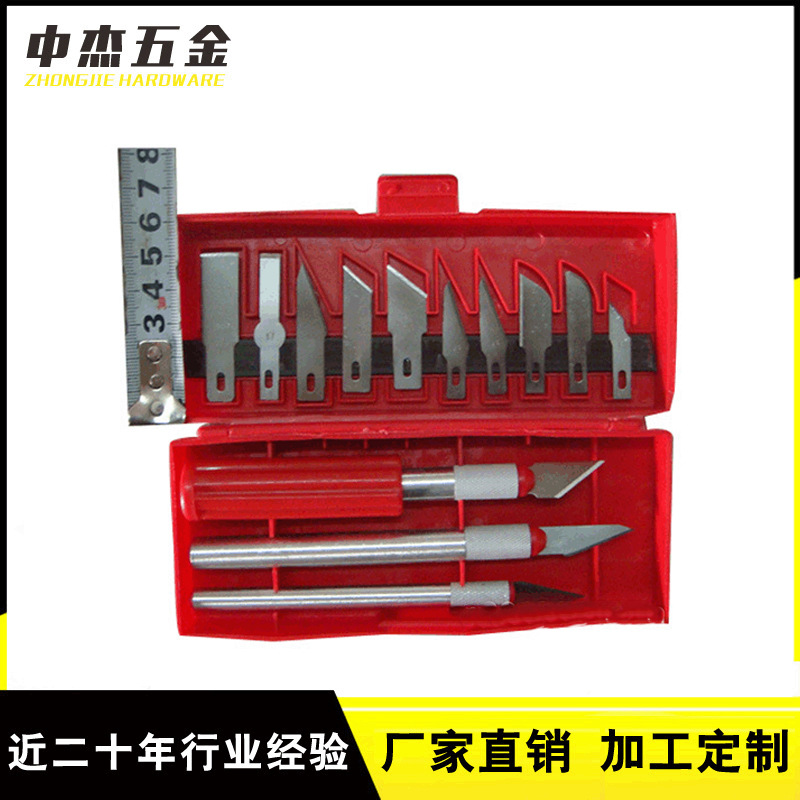 铝合金雕刻刀套装 精密木工雕刻笔刀具专业雕刻刀套装供应批发