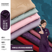 数码印花仿真丝 中国风印花布料 中式汉服旗袍连衣裙化纤梭织面料