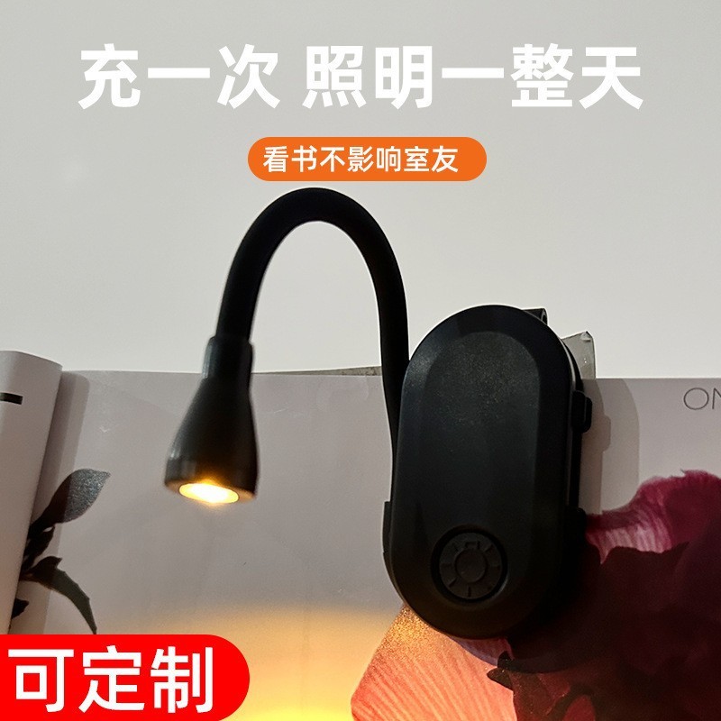 学生はledを読んで充電のアイデアを学び、調光折り畳みクリップ電気スタンドのロゴをタッチします。|undefined