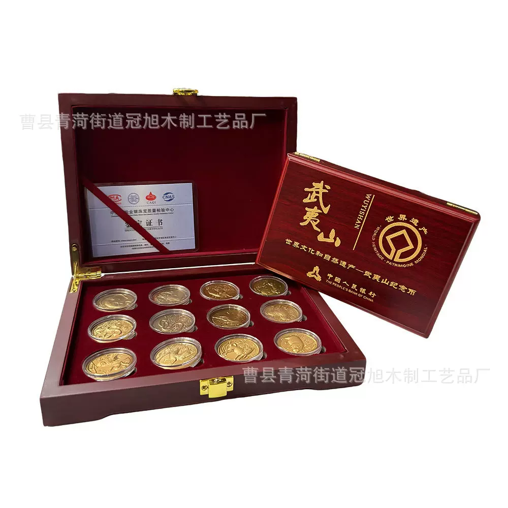 木制纪念币礼品盒纪念章收藏硬币银元古钱币收纳盒奖章勋章纪念盒