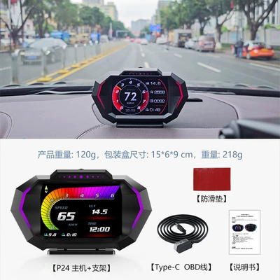 Temperature Fuel Consumption Gps Speedometer – Vehicle HUD