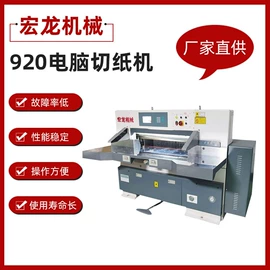 半自动打包机;手动打包机;纸包装机械