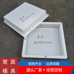 道路カバー金型 溝カバー金型 平石金型 ノッチカバー金型 トンネルカバー プラスチック金型