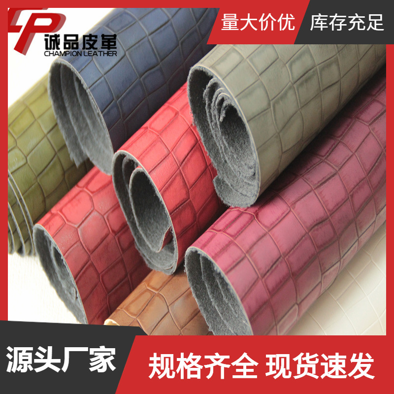 欧美式乱编织装饰皮革PVC硬包面布料硬包礼品包装质量保证