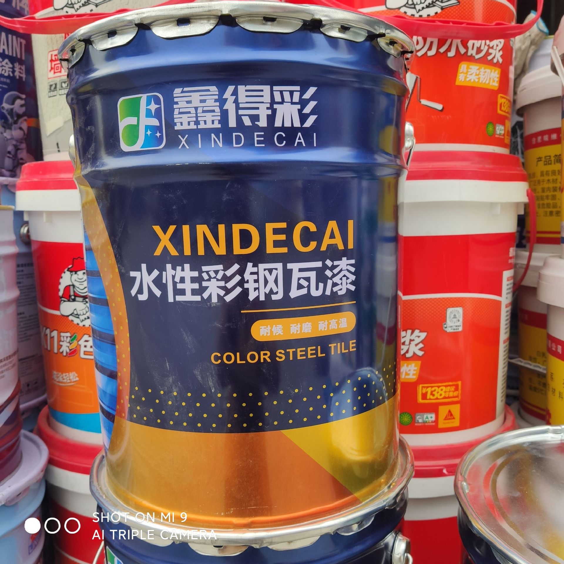 水性彩钢瓦漆耐候耐磨耐高温防锈防腐涂料颜色艳丽彩钢瓦蓝色水漆