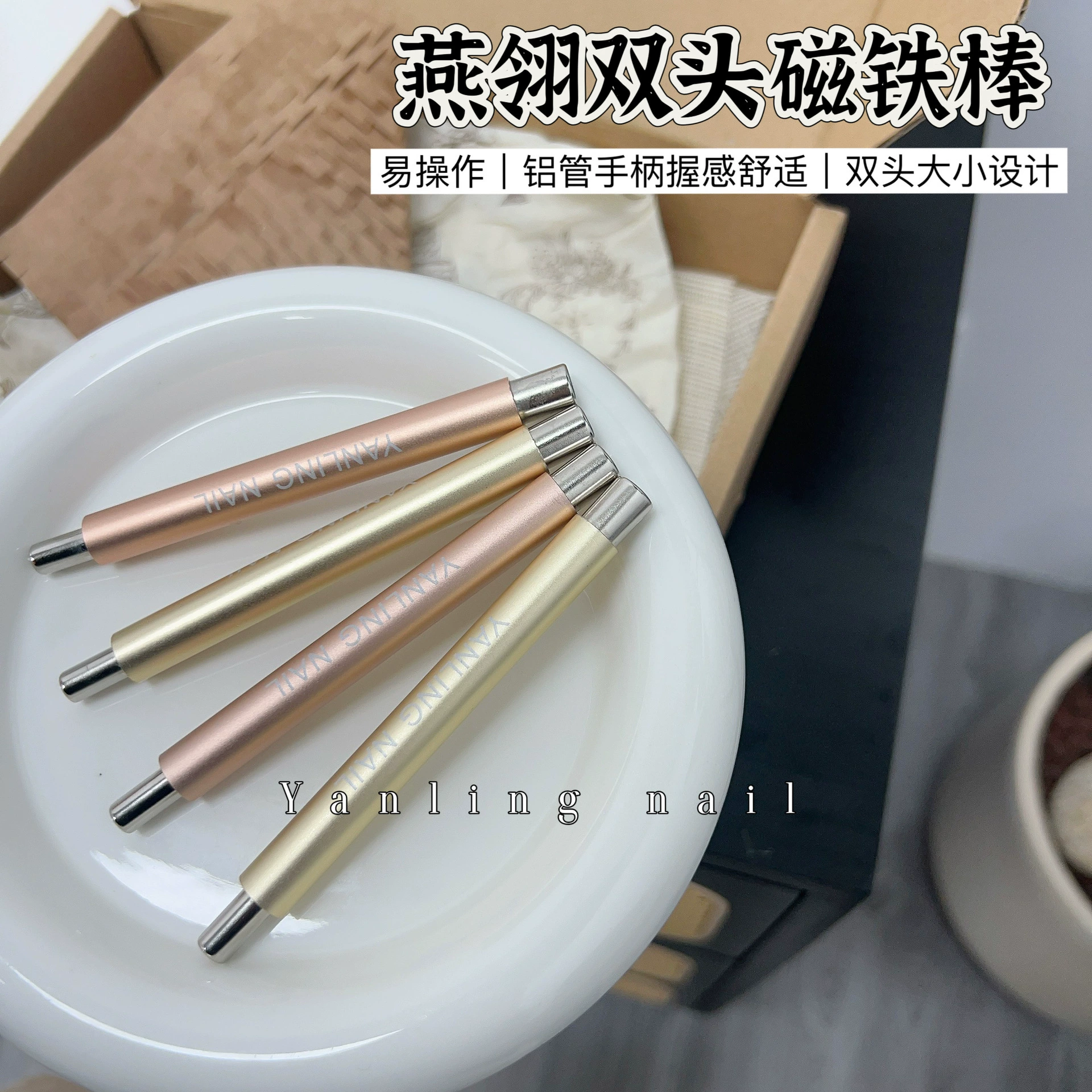 Двуглавый маникюрный магнит Yanling, магнит «кошачий глаз», маникюрный магнит, сверхсильное всасывание, клей «кошачий глаз», стеклянные бусины