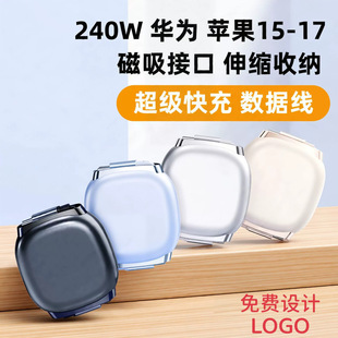 240W��s�������pType-C�m���O��1617�A�鳬�����늾��N�N��logo