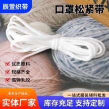 2.5-3mm�ɾo������խ�����K һ���Կ����ɾo�� ��ɫ���K�A�K�F؛