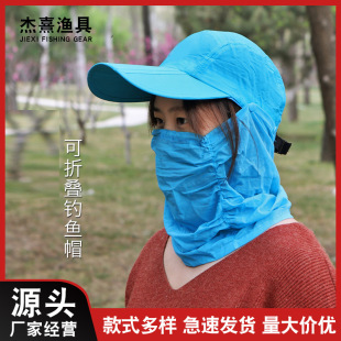 Detachable Fishing Hat Shade Fisherman Hat Foldable Fishing Cap Outdoor Sun Hat Fishing Gear Supplies