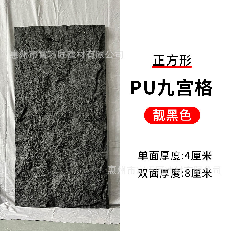 pu石皮背景墙蘑菇石PU仿文化石外墙砖轻质石材仿真石板超薄款工厂-阿里巴巴
